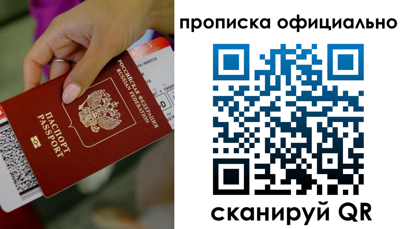 регистрация для дет. сада в Сельцо