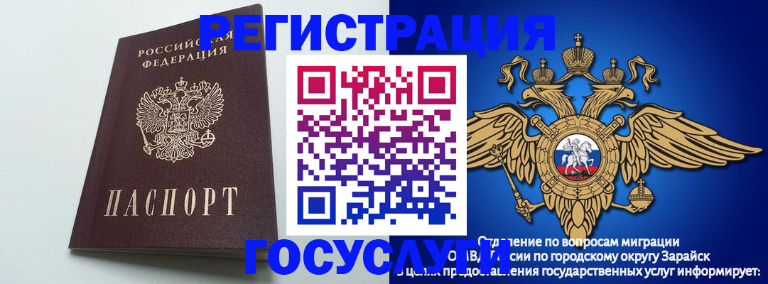 форма 3 в Сельцо